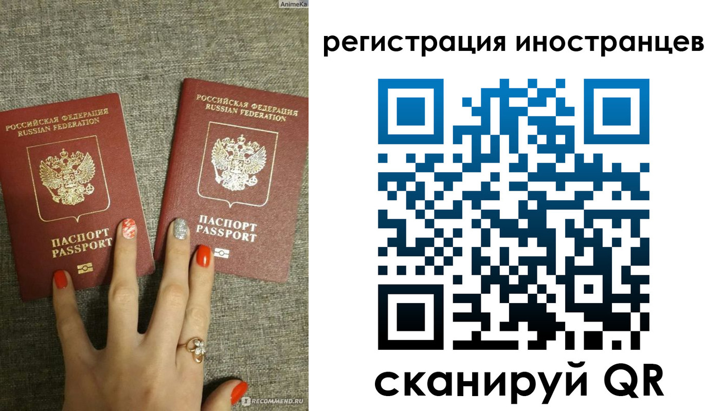 временная регистрация в квартире в Новосибирской области